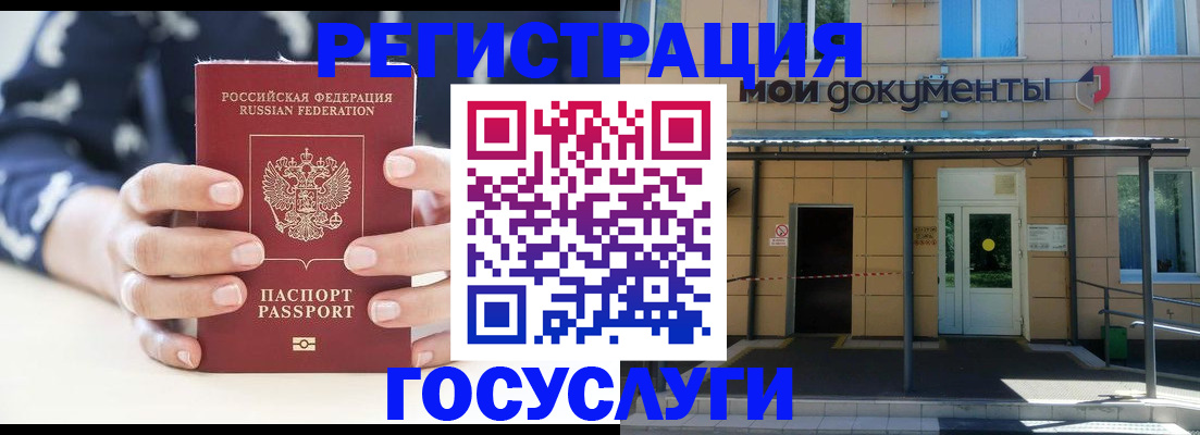 временная регистрация поиск в Дмитрове