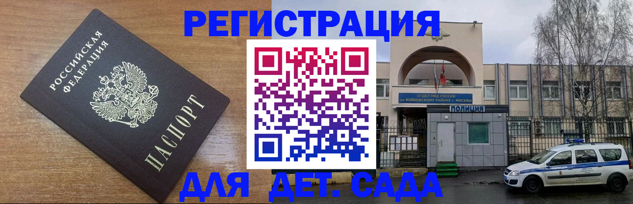 пропишу в квартире в Дмитрове